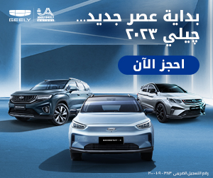 جوود كار | Goud Car