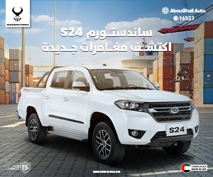 ساندستورم ساندستورم