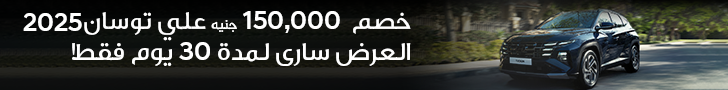 توسان