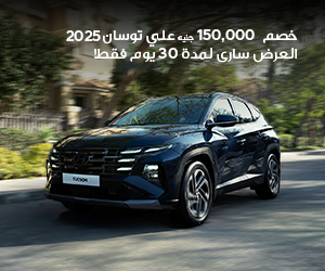 توسان توسان