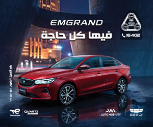 جيلي