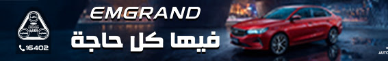 جيلي