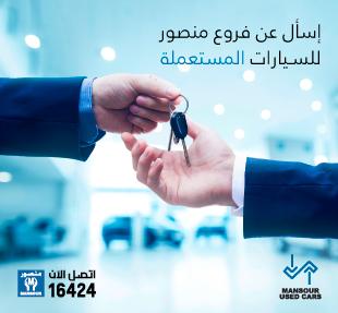 chevroletegypt