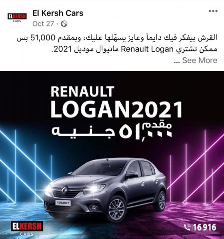 GoudCar جوود كار