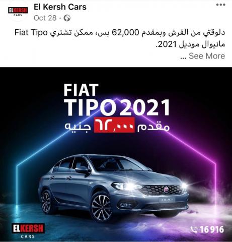 GoudCar جوود كار