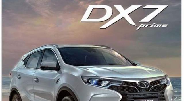 سيارة ساوإيست  DX7 برايم موديل 2022