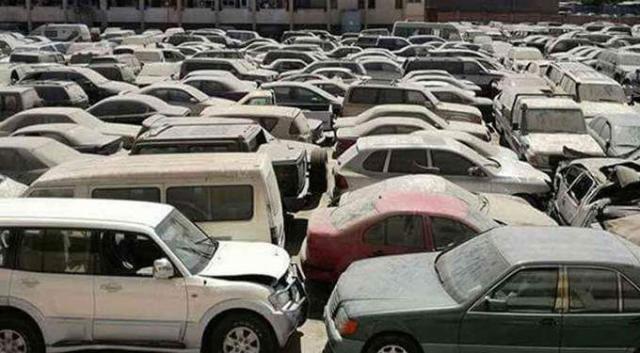 مزاد سيارات مصر للتأمين