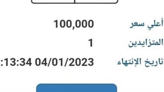 لوحات معدنيه،فيتو