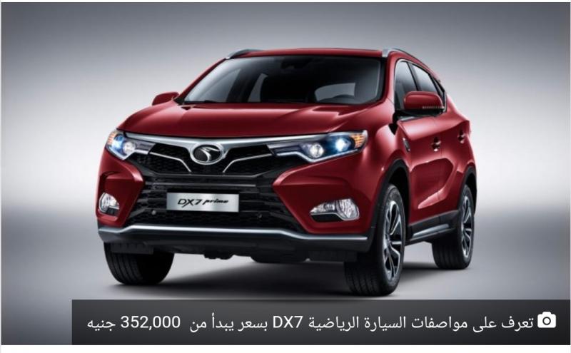 GoudCar جوود كار