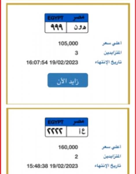 GoudCar جوود كار