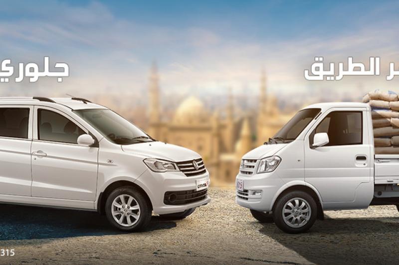 GoudCar جوود كار