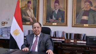وزير المالية:  إجمالي قيمة أوامر الدفع الصادرة للمواطنين حتى ٢٠ مارس ٣٠٧ ملايين دولار