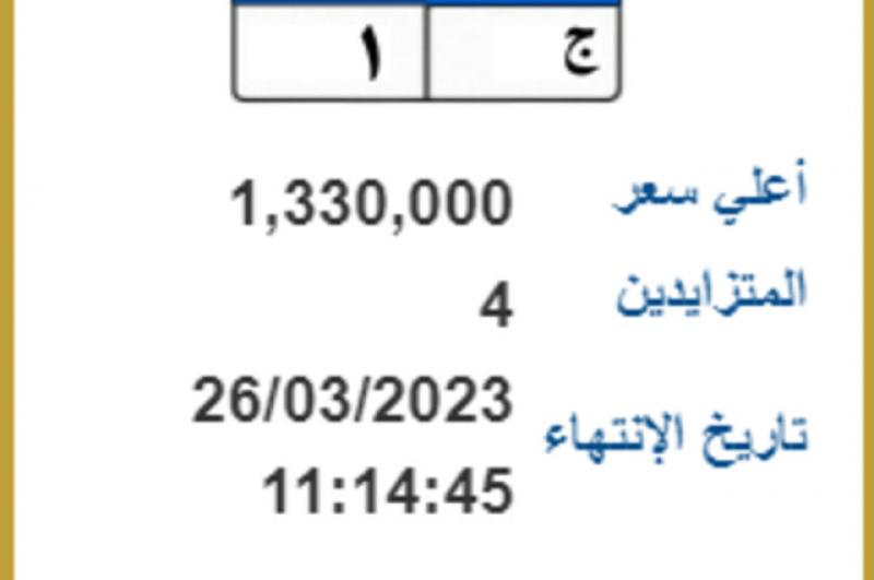 GoudCar جوود كار