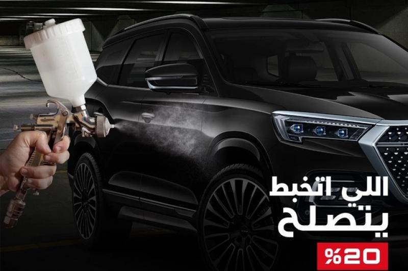 GoudCar جوود كار