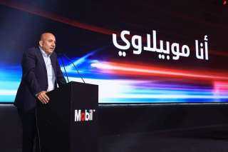 إكسون موبيل مصر تكرم عملائها عن إنجازات عام 2022