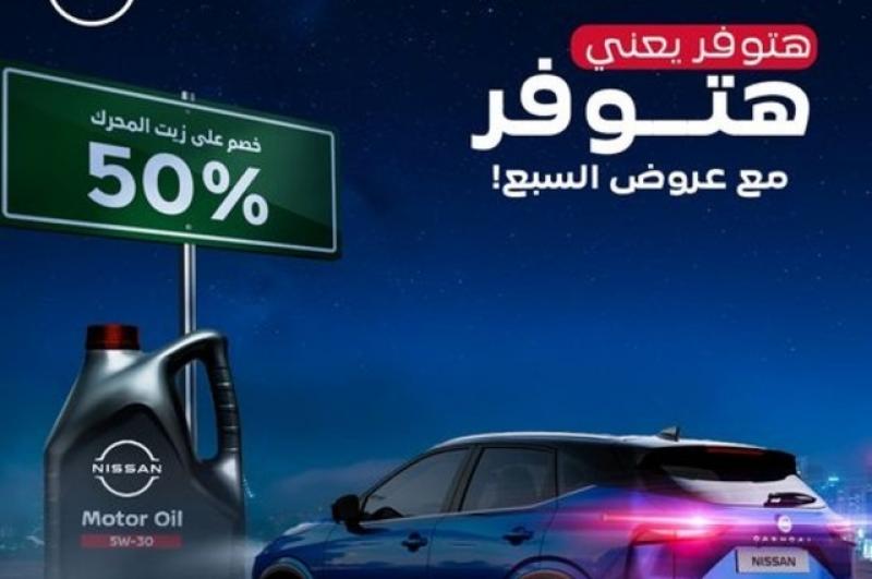 GoudCar جوود كار