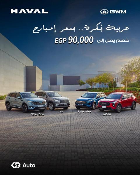 GoudCar جوود كار