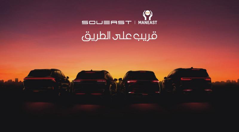 GoudCar جوود كار