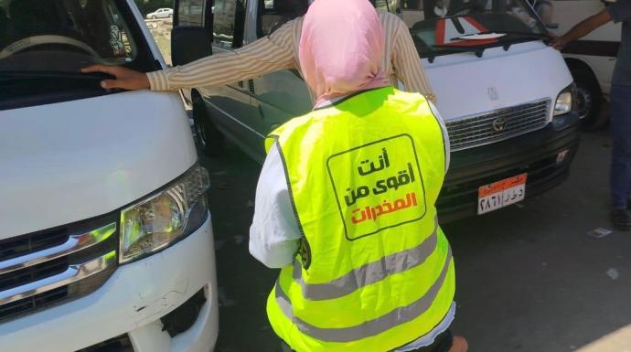 صندوق مكافحة الإدمان يتلقى 620 اتصالًا من سائقين لتلقي العلاج من تعاطي المخدرات ..والعلاج مجانا وفي سريه