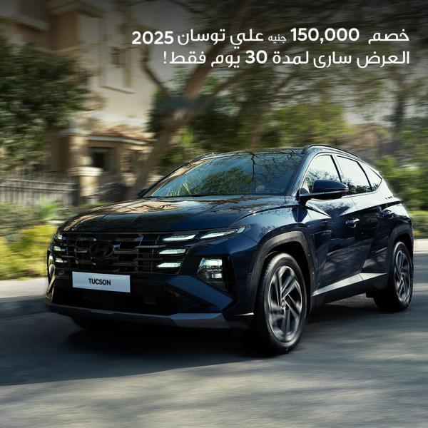 GoudCar جوود كار