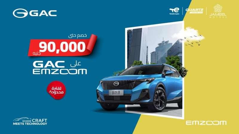 GoudCar جوود كار