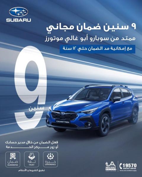 GoudCar جوود كار