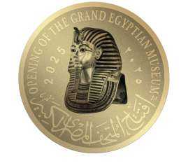 إصدار عملات ذهبيه وطوابع تذكارية تجسد عراقة المتحف