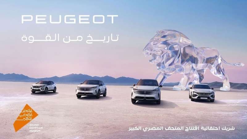 GoudCar جوود كار