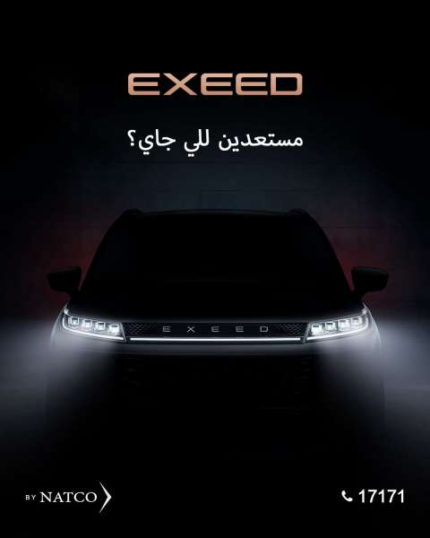 GoudCar جوود كار