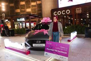 هيونداي تمنح عميلًا محظوظًا فرصة الفوز بسيارة i30 Fastback