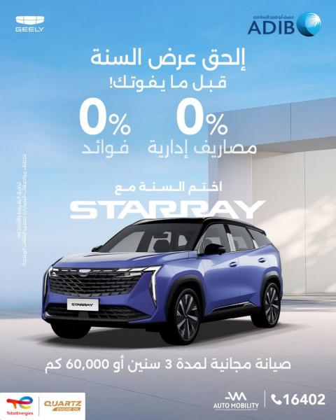 GoudCar جوود كار