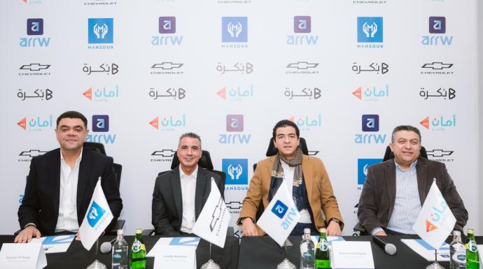 اتفاقية بين المنصور للسيارات و جنرال موتورز مصر لتوريد   Arrw و امان و بكره 1500 سيارة شيفروليه لتمكين الشباب العمل بالنقل الذكي