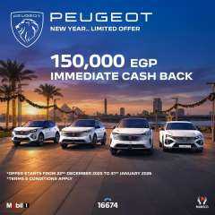 بيجو تمنح عملائها 150,000 جنيه كاش باك على جميع  موديلات 2026