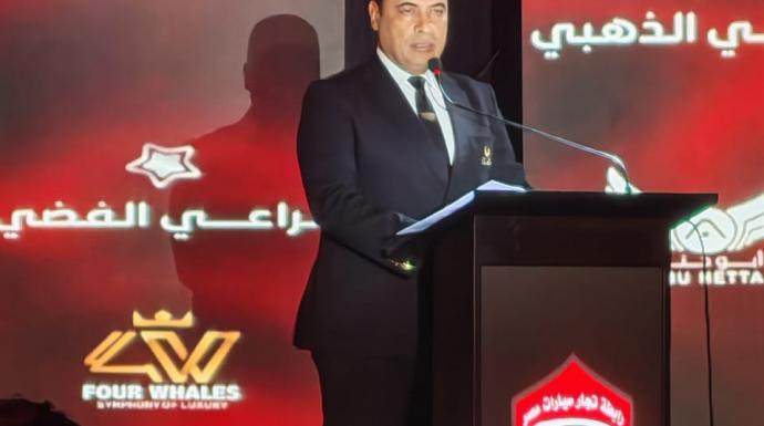 نجاح كبير للمؤتمر السادس  لرابطة تجار  سيارات مصر