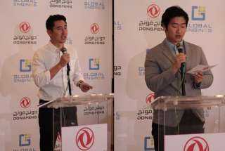 جلوبال إنجنز تتوسع في إنشاء مراكز خدمة وصالات عرض لعلامة دونج فينج للسيارات التجارية وتقترب من التصنيع المحلي