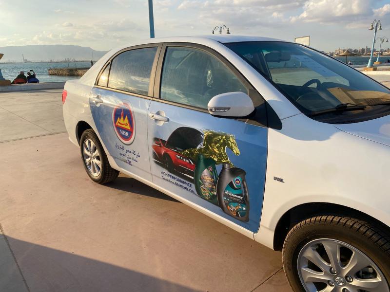 GoudCar جوود كار