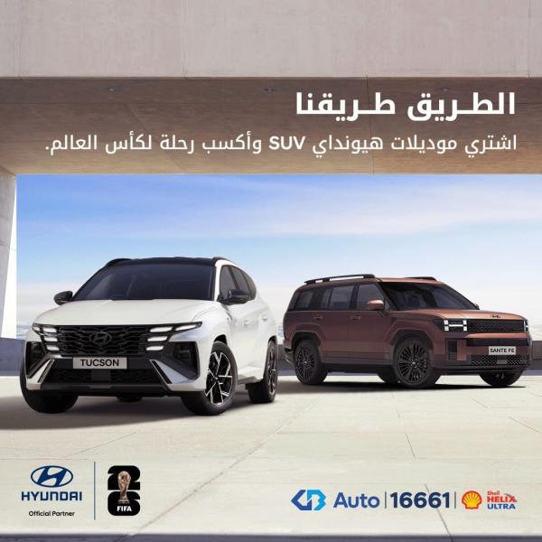 GoudCar جوود كار