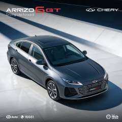 جي بي أوتو تستعد لإطلاق Chery Arrizo 6 GT المجمعة محليًا في مصر