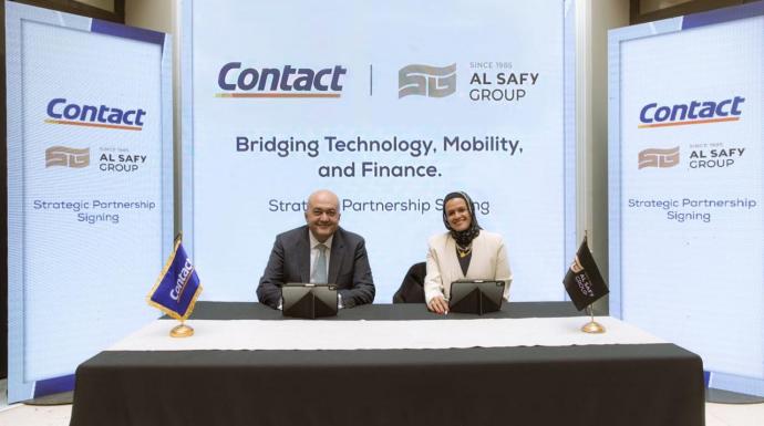 الصافي توقع شراكة استراتيجية مع ”كونتكت” لتقديم تجربة تمويل غير مسبوقة للعملاء