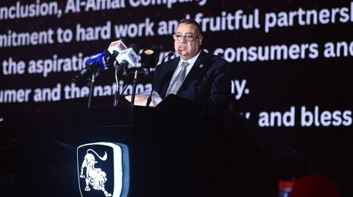 شركة الأمل تطلق الهوية الجديدة لعلامة فورثينج Forthing» في مصر وتكشف عن سيارة جديدة مُجمعة محليًا