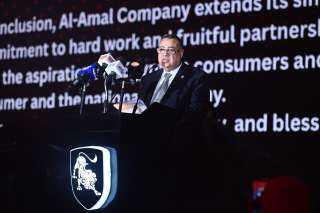 شركة الأمل تطلق الهوية الجديدة لعلامة فورثينج Forthing» في مصر وتكشف عن سيارة جديدة مُجمعة محليًا