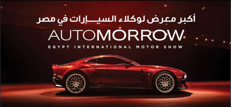 GoudCar جوود كار