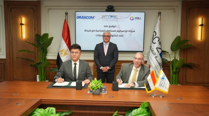 مصنع جديد  للمركبات الكهربائية وبطاريات الليثيوم باستثمارات 64 مليون دولار بالمنطقة  الاقتصادية