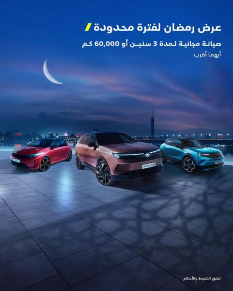 GoudCar جوود كار