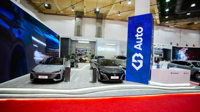 شانجان تشارك في معرض Automorrow بخمسة طرازات تعكس رؤيتها لمستقبل القيادة في مصر