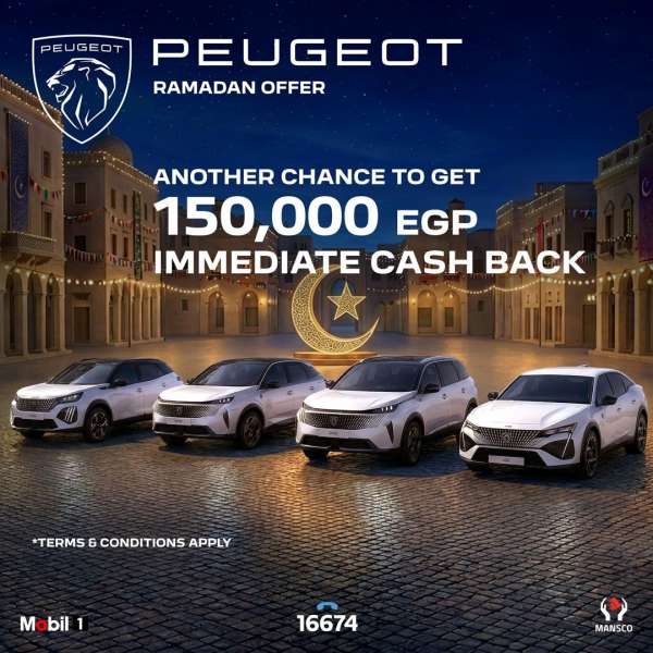 GoudCar جوود كار