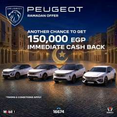ترخيص  500 سيارة بيجو خلال يناير 2026، مع عرض كاش باك بقيمة 150 ألف جنيه ممتد حتى نهاية شهر رمضان