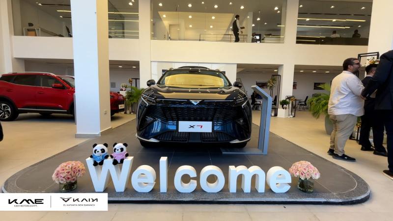 GoudCar جوود كار