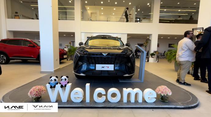 «كايي موتورز إيجيبت» تفتتح أحدث صالات عرض لعلامة «كايي» بالقطامية