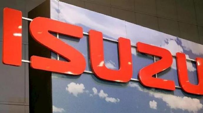 تراجع أرباح إيسوزو خلال الشهور التسعة الأولى من العام المالي